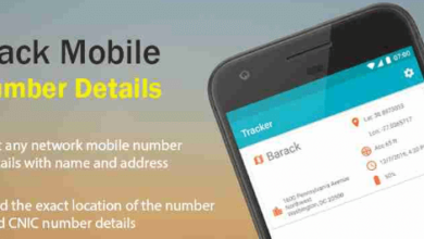 find mobile number details